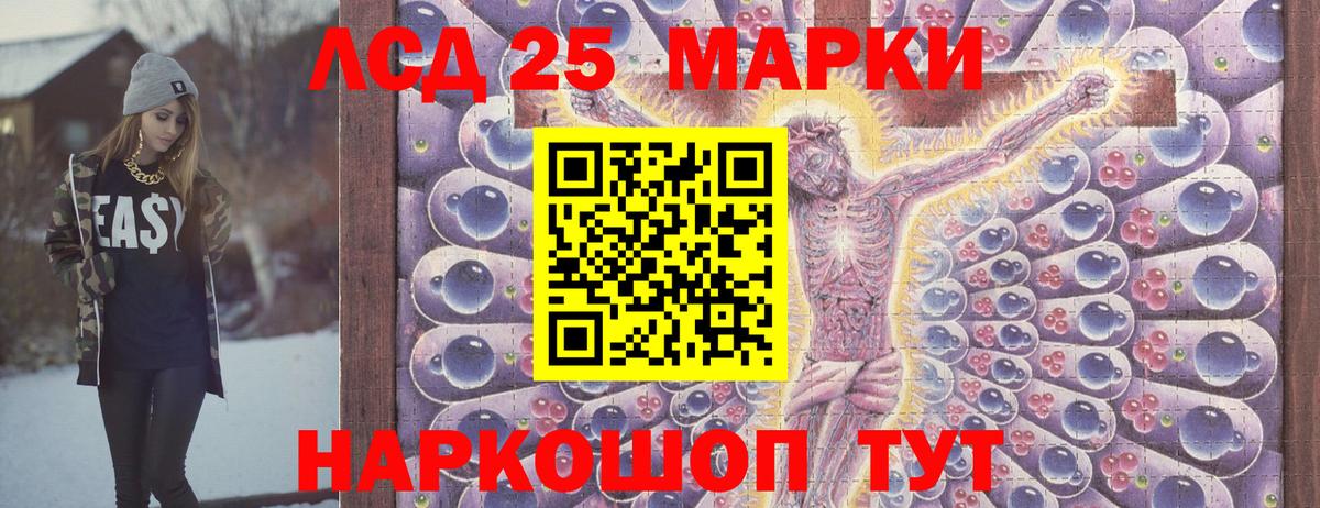Марки 25I-NBOMe 1500мкг  Вход с VPN  Тула 