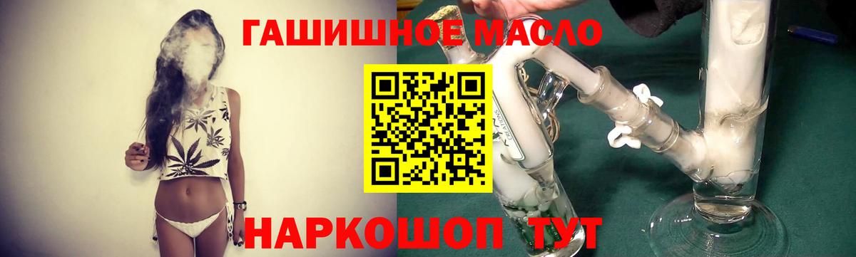 Дистиллят ТГК жижа Тула