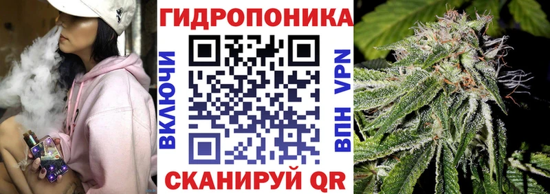 Конопля план  Тула 