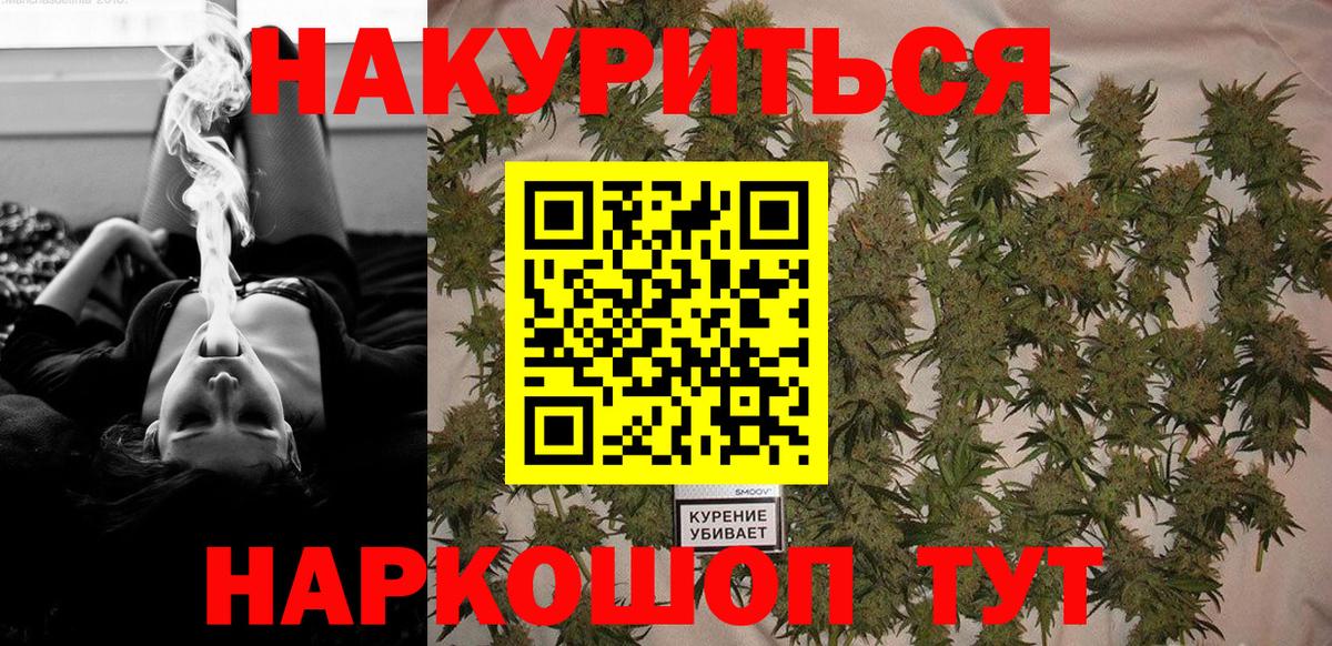 Тула  Канабис Bruce Banner  Конопля Bruce Banner  Вход с VPN  Шишки марихуана план 